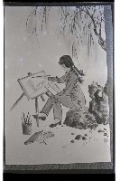 登錄號:KH2002.010.0182藏品圖，第22張