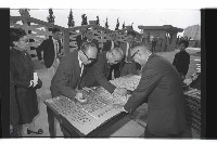 登錄號:KH2002.010.0183藏品圖，第10張