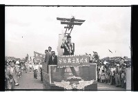 登錄號:KH2002.011.0020藏品圖，第38張