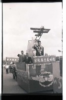 登錄號:KH2002.011.0023藏品圖，第4張