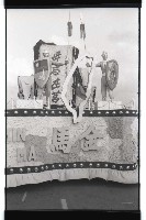 登錄號:KH2002.011.0023藏品圖，第6張