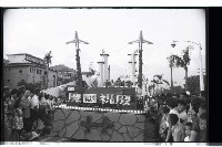 登錄號:KH2002.011.0023藏品圖，第19張