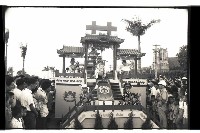 登錄號:KH2002.011.0023藏品圖，第21張