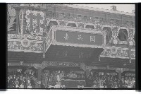 登錄號:KH2002.011.0024藏品圖，第5張