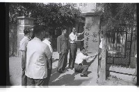 登錄號:KH2002.011.0040藏品圖，第5張