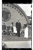 登錄號:KH2002.011.0060藏品圖，第2張