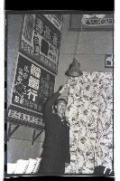 登錄號:KH2002.012.0002藏品圖，第8張