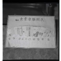 登錄號:KH2002.012.0005藏品圖，第14張