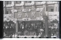 登錄號:KH2002.012.0017藏品圖，第11張