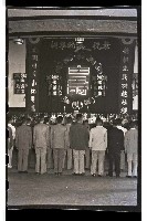 登錄號:KH2002.012.0024藏品圖，第4張