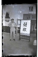 登錄號:KH2002.012.0037藏品圖，第5張