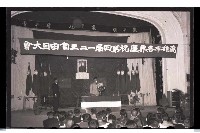 登錄號:KH2002.012.0048藏品圖，第2張