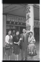 登錄號:KH2002.012.0052藏品圖，第6張