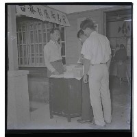 登錄號:KH2002.012.0058藏品圖，第5張