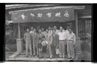 登錄號:KH2002.012.0058藏品圖，第10張