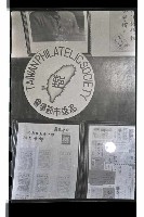 登錄號:KH2002.012.0058藏品圖，第13張