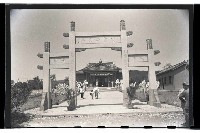 登錄號:KH2002.012.0060藏品圖，第9張