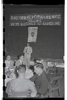 登錄號:KH2002.012.0062藏品圖，第11張