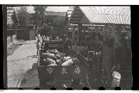 登錄號:KH2002.012.0069藏品圖，第3張