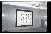 登錄號:KH2002.012.0072藏品圖，第7張