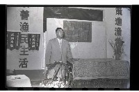 登錄號:KH2002.012.0073藏品圖，第10張