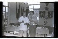 登錄號:KH2002.012.0073藏品圖，第12張