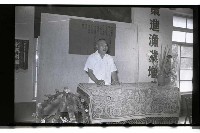 登錄號:KH2002.012.0073藏品圖，第18張