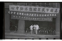 登錄號:KH2002.012.0081藏品圖，第11張