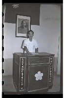 登錄號:KH2002.012.0081藏品圖，第17張