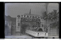 登錄號:KH2002.012.0088藏品圖，第3張