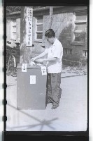 登錄號:KH2002.012.0088藏品圖，第6張