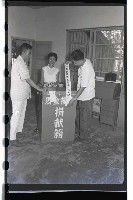 登錄號:KH2002.012.0088藏品圖，第8張