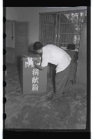 登錄號:KH2002.012.0088藏品圖，第9張