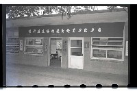 登錄號:KH2002.012.0088藏品圖，第20張