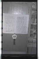 登錄號:KH2002.012.0088藏品圖，第23張