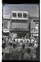 登錄號:KH2002.012.0089藏品圖，第8張