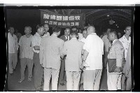 登錄號:KH2002.012.0094藏品圖，第3張