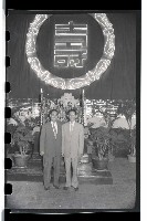 登錄號:KH2002.012.0101藏品圖，第11張