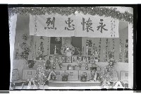 登錄號:KH2002.012.0105藏品圖，第11張