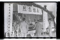 登錄號:KH2002.012.0105藏品圖，第18張