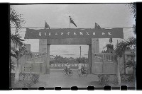 登錄號:KH2002.012.0107藏品圖，第4張