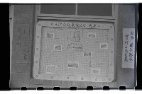 登錄號:KH2002.012.0107藏品圖，第6張