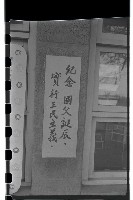 登錄號:KH2002.012.0107藏品圖，第7張