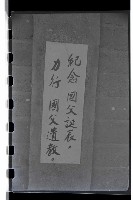 登錄號:KH2002.012.0107藏品圖，第8張