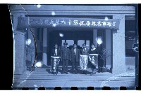 登錄號:KH2002.012.0142藏品圖，第4張