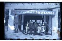 登錄號:KH2002.012.0142藏品圖，第5張