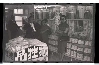 登錄號:KH2002.012.0154藏品圖，第13張