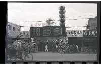 登錄號:KH2002.012.0154藏品圖，第18張