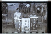 登錄號:KH2002.012.0162藏品圖，第18張