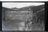 登錄號:KH2002.012.0169藏品圖，第3張